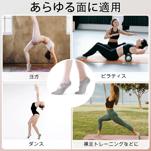 Vista 26 de Calcetines de yoga con agarre antideslizante para mujer, talla única, para fitness, deporte, danza de calcetines