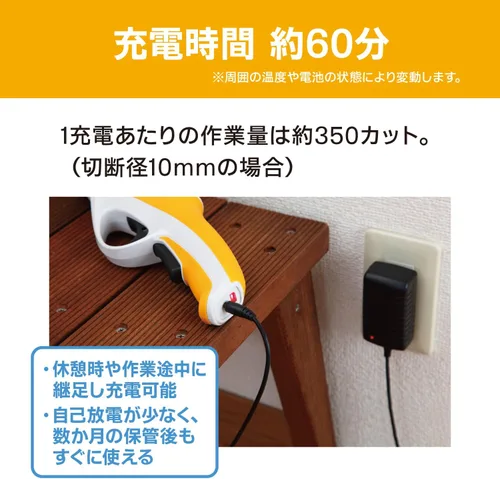 Vista 8 de RYOBI tijeras de podar recargables BSH-120 import JPN