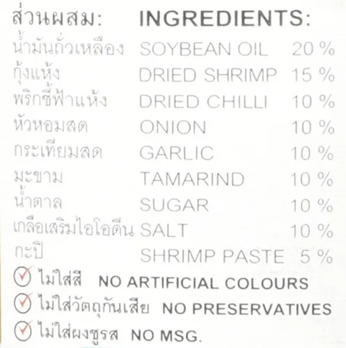 Vista 2 de Mae Pranom Pasta de chile tailandés (Nam Prik Pao) 4 onzas X 1 tarro