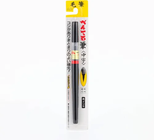 Vista 8 de Pentel Fude Rotulador de Pincel, Mediano (XFL2L)