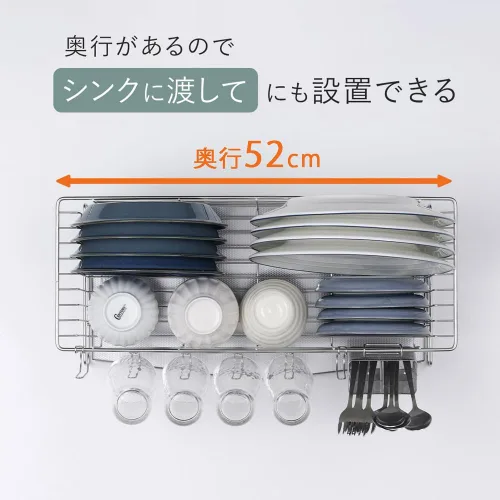 Vista 3 de Shimomura 41495 - Escurridor de platos, para 3-4 personas, fabricado en Japón, sobre el fregadero, bandeja que no es notablemente difícil de raspar