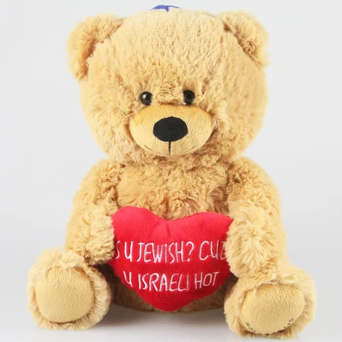 Vista 4 de Hollabears ¿10" es U judío? Cuz U - Oso de peluche israelí de Hanukkah