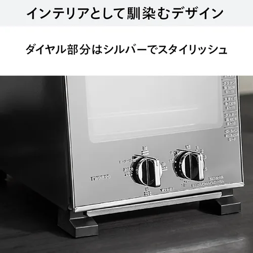 Vista 9 de Horno tostador Twin Bird Slim (960W) negro perla TS-D037PB