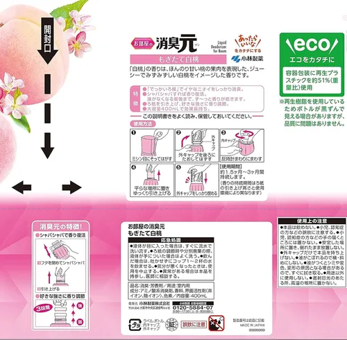 Vista 9 de Kobayashi Shoshugen para ambientador de habitación/Toliet. De la habitación extinguiendo Nioi-moto Nono melocotón blanco fresco 13.5 fl oz