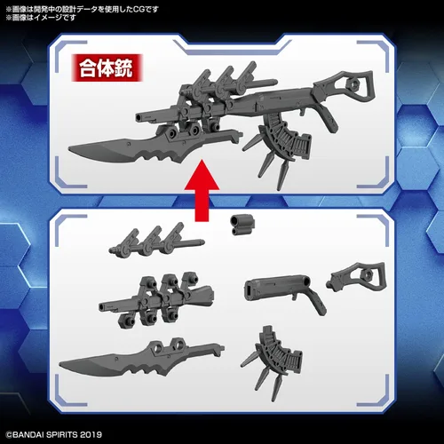 Vista 3 de 30MM personalizar armas [Armas de fantasía]