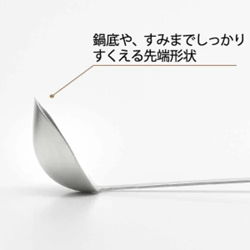 Vista 3 de Yoshikawa PD3004 - Cucharón Aikata, acero inoxidable, fabricado en Japón