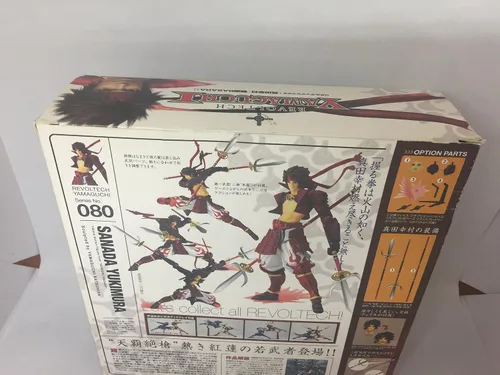 Vista 4 de Kaiyodo Jap. - Figura Revoltech Yamaguchi #080 Yukimura Sanada