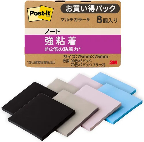 Vista 9 de Post-it 654SS-MCSI-7 Sticky Notes, Strong Adhesive, Multi-Color 7, 3.0 x 3.0 inches (75 x 75 mm), 90 Sheets, 4 Colors, 2 Pads Each