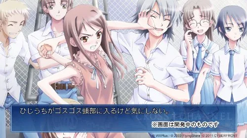 Vista 6 de Cross Channel In Memory of All People Japan Import