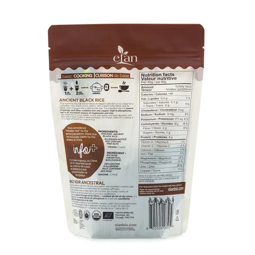 Vista 2 de Elan Arroz Negro Antiguo, 426 GR