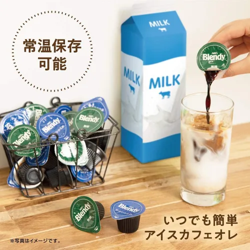 Vista 6 de Blendy AGF Coffee Less Suger Concentrado de café líquido de 0.63 onzas 24 cápsulas líquidas disfruta caliente o helado