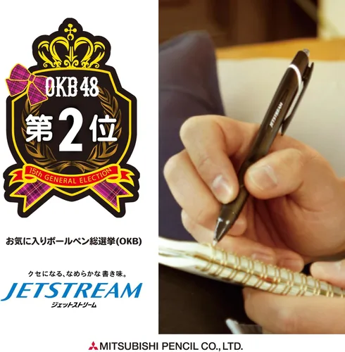 Vista 4 de Uni Jetstream - Bolígrafo estándar, 0.015 in, tinta negra, cuerpo negro