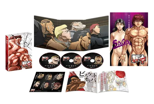 Vista 4 de baki Blu-ray Box Vol 2Blu-ray
