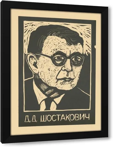 Vista 2 de ArtDirect Dimitrii Shostakovich (1976) 7x10 UnFramed Museum Art Print Poster Ready for Framing by Rachael Romero (Australian, 1953 -)