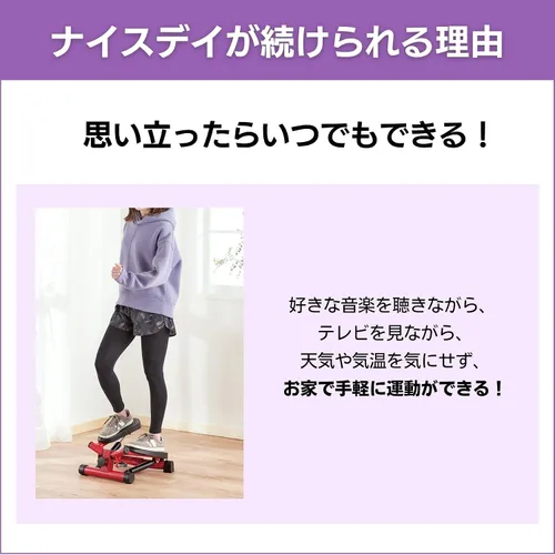 Vista 5 de Shop Japan Official Health Stepper Nice Day Step Stool, Exercise, Indoor Exercise, Cardio Exercise