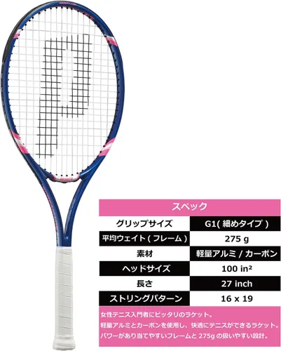 Vista 8 de Prince Scream LITE 275 - Raqueta de tenis dura, aluminio ligero x carbono