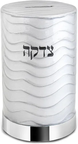 Vista 4 de Zion Judaica - Caja decorativa de Tzedakah con revestimiento de esmalte de metal con patrón abstracto azul, caja de caridad Pushka Judaica, regalo