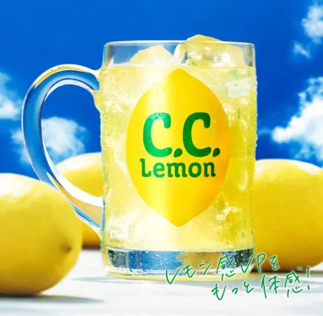 Vista 3 de Suntory CC Lemon 50.7 onzas líquidas (1.5L) PET (paquete de 3) - Fabricado en Japón