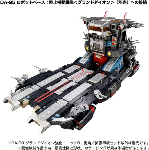 Vista 2 de Takara Tomy Diaclone DA-99 Grand Diion Strengthening Unit B: Blind Angle/Extended Deck Set