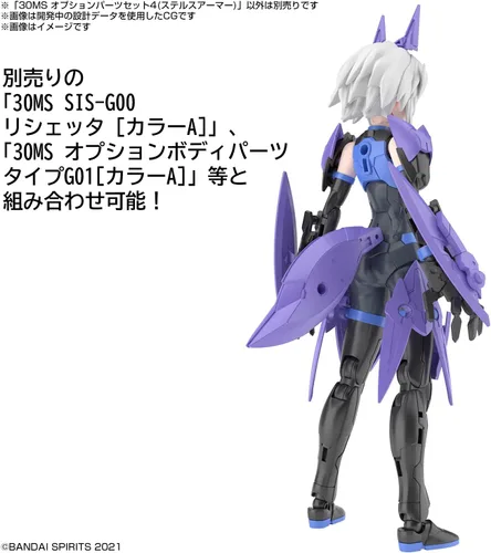 Vista 3 de Bandai Hobby - 30 Minute Sisters - #04 Option Parts Set 4 Stealth Armor, Bandai Spirits 30 MS Model Kit
