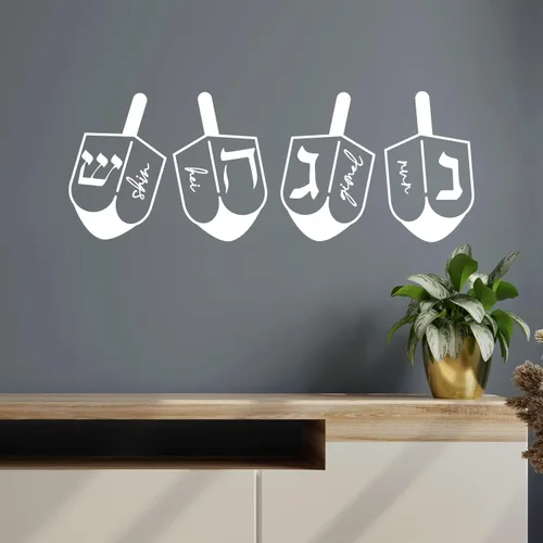 Vista 2 de Dreidel Hanukkah - Vinilo decorativo para pared, 10 x 27 pulgadas, diseño moderno y encantador judío para el hogar, sala de juegos, habitación