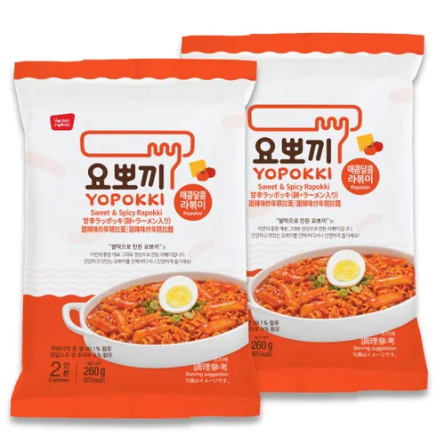 Vista 11 de Yopokki Taza Rabokki instantánea – Tortas de arroz coreanas Tteokbokki con fideos ramen, comida callejera coreana rápida y fácil, aperitivos