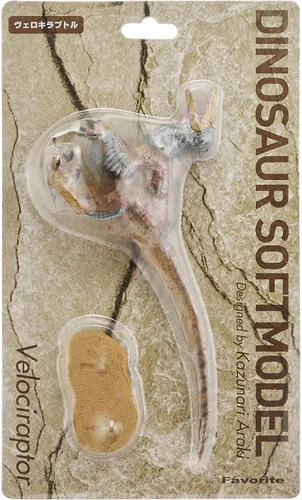 Vista 3 de Figura de PVC favorita Velociraptor