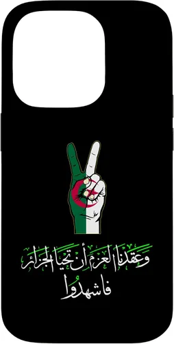 Vista 17 de Algeria,Algerian,Flag of Algeria,Algeria Flag. Case for iPhone 16