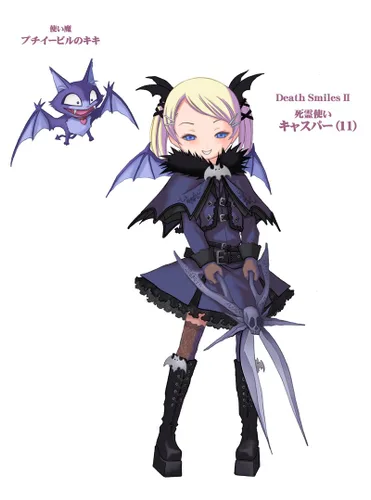 Vista 6 de Death Smiles IIX Japan Import