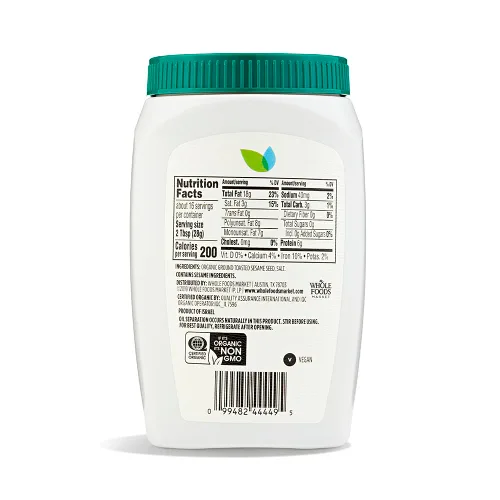 Vista 2 de 365 by Whole Foods Market, Tahini orgánico, 16 onzas