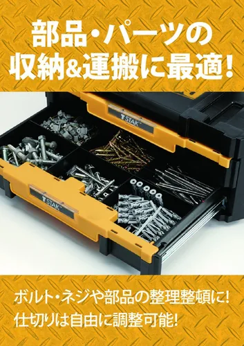 Vista 3 de DeWalt DWST17804 Double Drawer Type: Depth 12.2 Inches (31.5 cm), Height 6.9 Inches (17.5 cm), Width 17.3 Inches (44 cm)