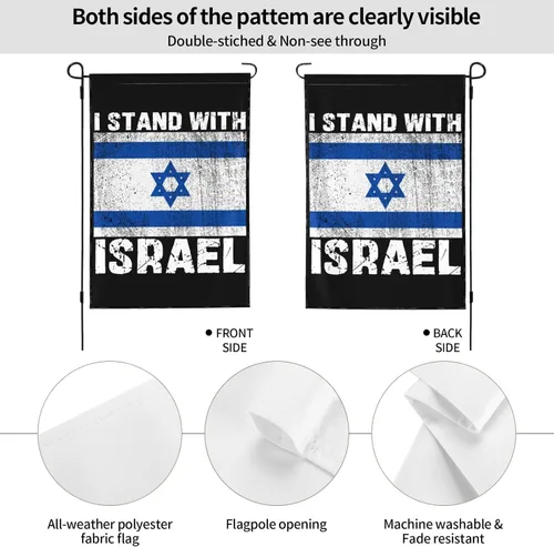 Vista 2 de Bandera de jardín con texto en inglés "I Stand With Israel" de 12 x 18 pulgadas, bandera de jardín con texto en inglés "I Love Israel" Bandera