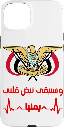 Vista 9 de Emblem of Yemen Flag - Yemen Flag Case - Yemeni Proud Gift Case for iPhone 17