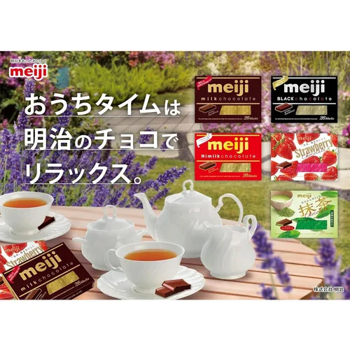 Vista 4 de Bloques de chocolate Meiji Matcha