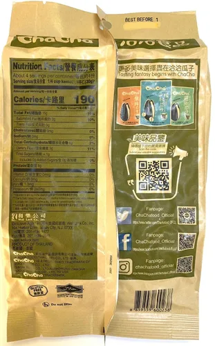 Vista 2 de ChaCha All Nature - Semillas de girasol saladas tostadas, 8.82 oz x 18 bolsas