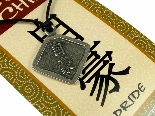 Vista 3 de Orgullo, caligrafía china Character colgante de peltre con cable de collar