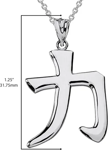 Vista 4 de Good Luck Charms . Colgante de plata de ley 925 con símbolo Kanji "Strength", elige solo colgante o collar con cadena de 16 a 22 pulgadas