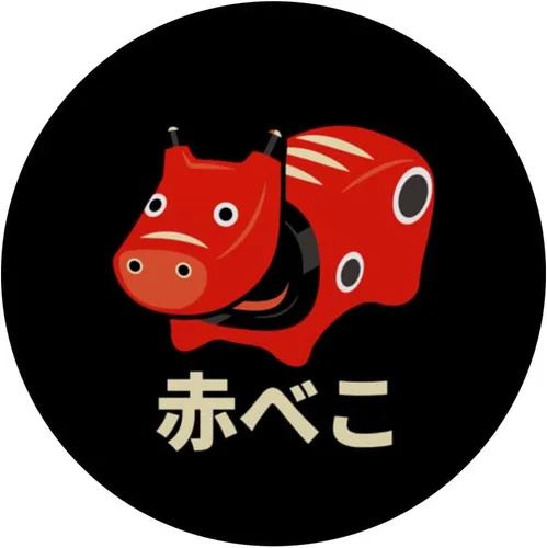Vista 3 de Japan Akabeko Legendary Cow de Aizu Fukushima Souvenir Toy PopSockets intercambiables PopGrip