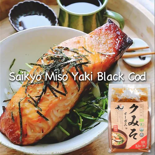 Vista 7 de Yuho Pasta orgánica Shiro Miso 100% soja orgánica, sin OMG, USDA orgánica, sin gluten, kosher, sin conservantes, vegano, 52.8 onzas