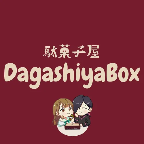 Vista 6 de Caja de pan japonesa de Como's Bakery (colección Kashipan Basket Japanese Bread Medley) DagashiyaBox [Paquete de 10]