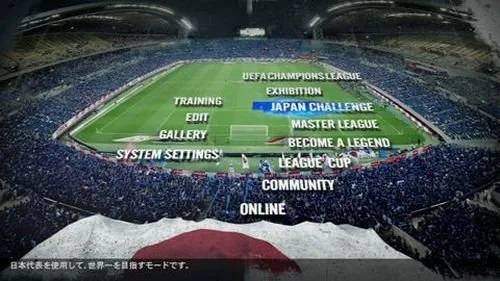 Vista 7 de World Soccer Winning Eleven 2010 Aoki Samurai no Chousen Japan Import