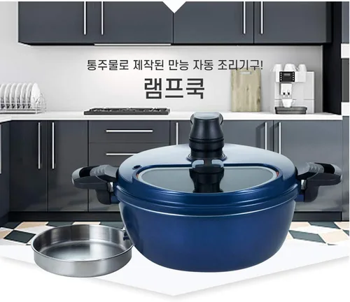 Vista 9 de LAMPCOOK/LAMP COOK - Olla giratoria automática para cocinar