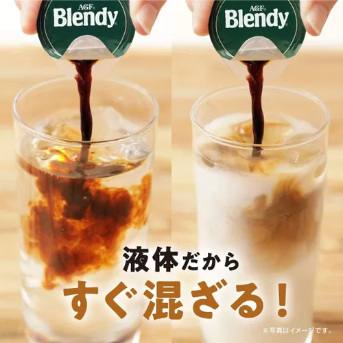 Vista 8 de Blendy AGF Coffee Less Suger Concentrado de café líquido de 0.63 onzas 24 cápsulas líquidas disfruta caliente o helado