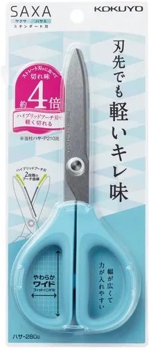 Vista 8 de Kokuyo Tijeras Saxa, azul, hoja estándar, mango simétrico para mano derecha e izquierda, importación de Japón (HASA-280B)