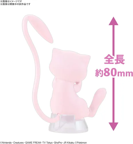 Vista 3 de Bandai Hobby Pokemon PLAMO Collection Quick!! 02 Mew Kit de modelo de plástico
