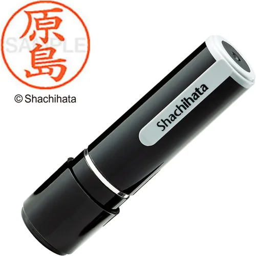 Vista 118 de Shachihata Stamp Name 9 XL – 9 Stamp Face 0.37 inch (9.5 mm), olla mediana