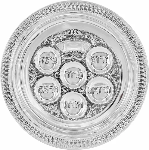 Vista 2 de The Dreidel Company Paquete de 2 platos tradicionales chapados en plata de 12 pulgadas, plato de seder tradicional de Pascua judaica, kaarah