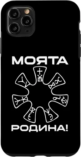 Vista 4 de Funda para iPhone 12 mini Pliska Rosette Cool Balkanland Antique Rosette The Balkans