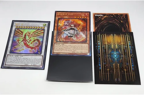 Vista 4 de Fundas para tarjetas Yugioh - Tecnología - 50ct