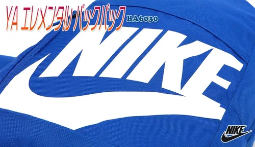 Vista 2 de Nike Elemental - Mochila básica infantil unisex - caída de 19 pulg., Negro, MISC